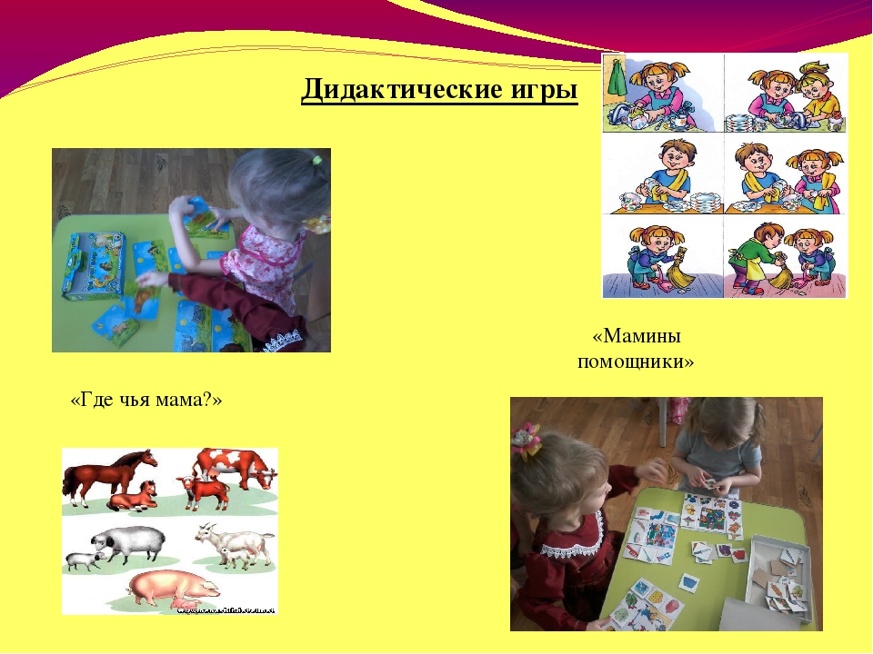 Презентация проекта "Мамочка любимая моя"