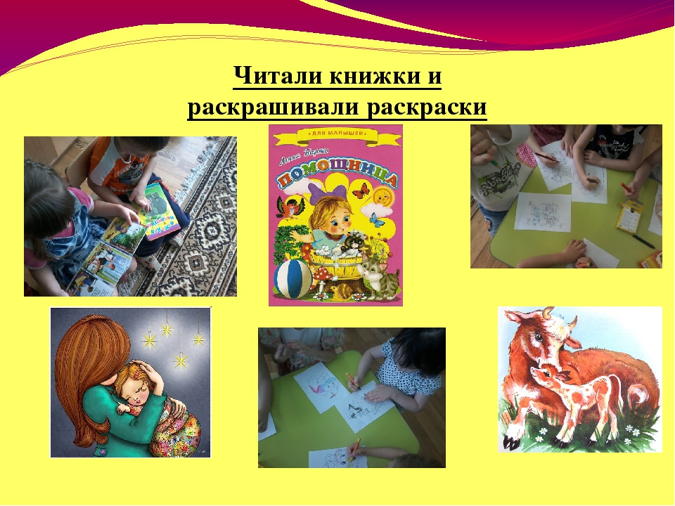 Презентация проекта "Мамочка любимая моя"