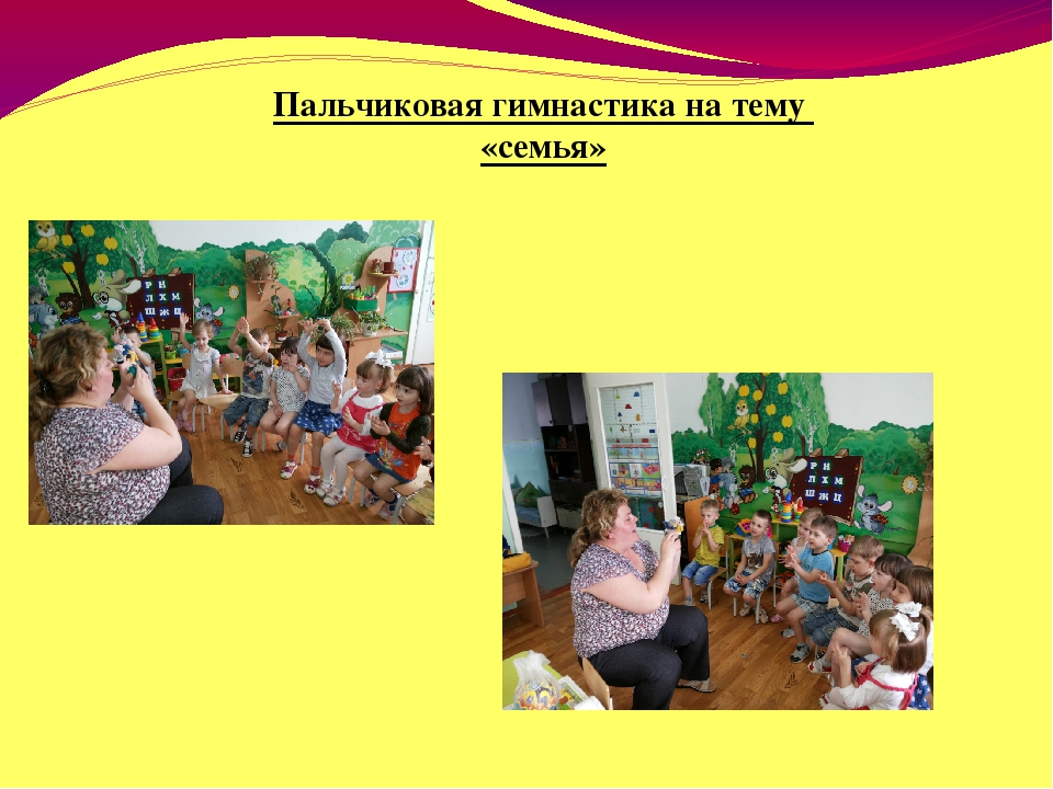 Презентация проекта "Мамочка любимая моя"