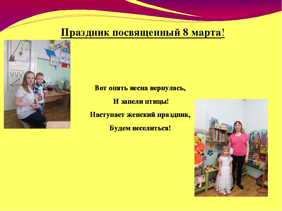 Презентация проекта "Мамочка любимая моя"