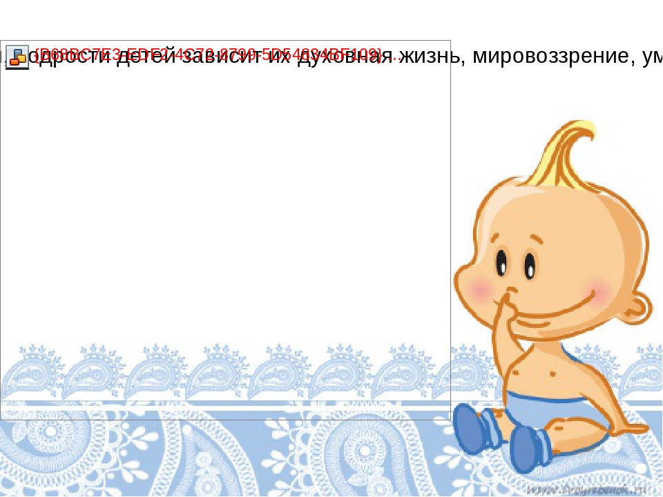 Презентация для родительского собрания"О здоровье всерьез"