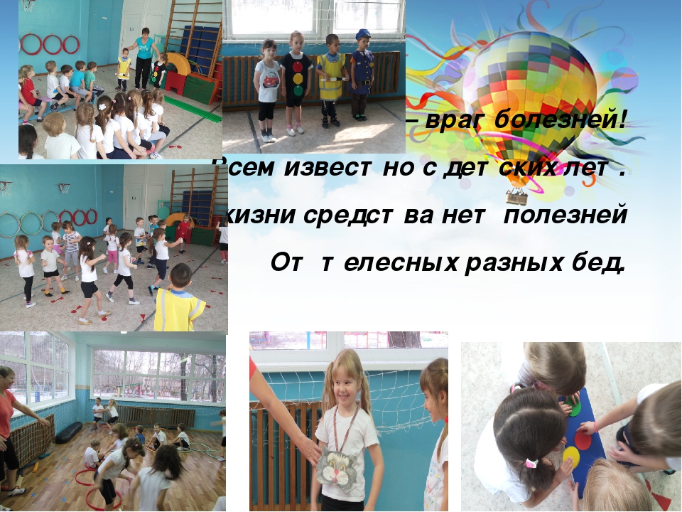 Презентация для родительского собрания"О здоровье всерьез"