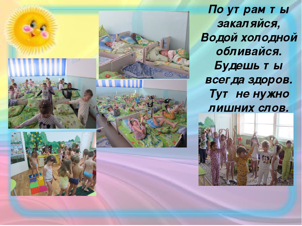 Презентация для родительского собрания"О здоровье всерьез"