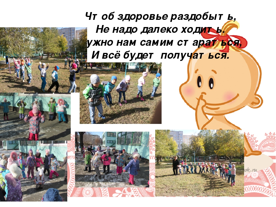 Презентация для родительского собрания"О здоровье всерьез"