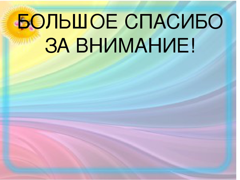 Презентация для родительского собрания"О здоровье всерьез"