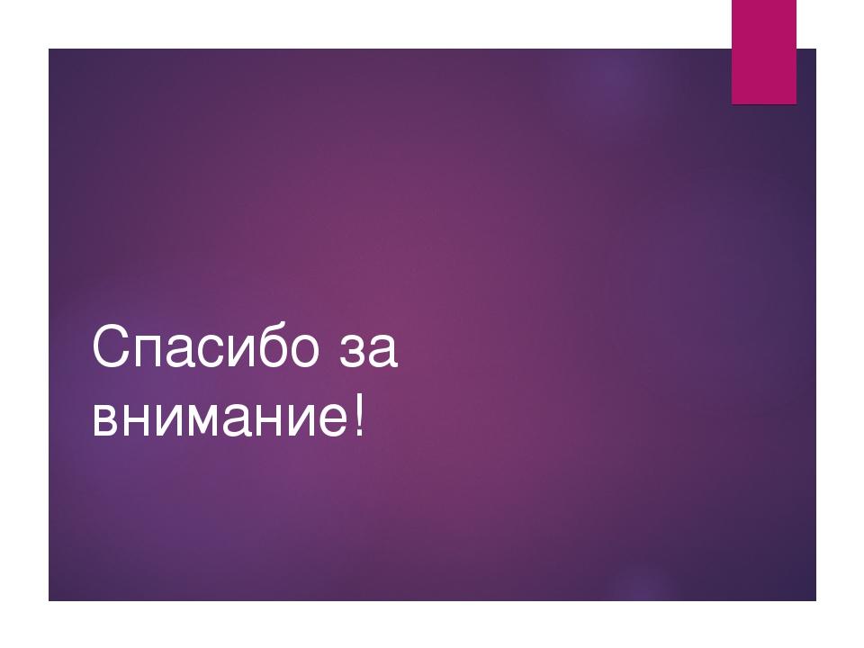 Мультимедийная дидактическая игра «Угадайка: по мультфильмам Диснея» для детей подготовительной к школе группы