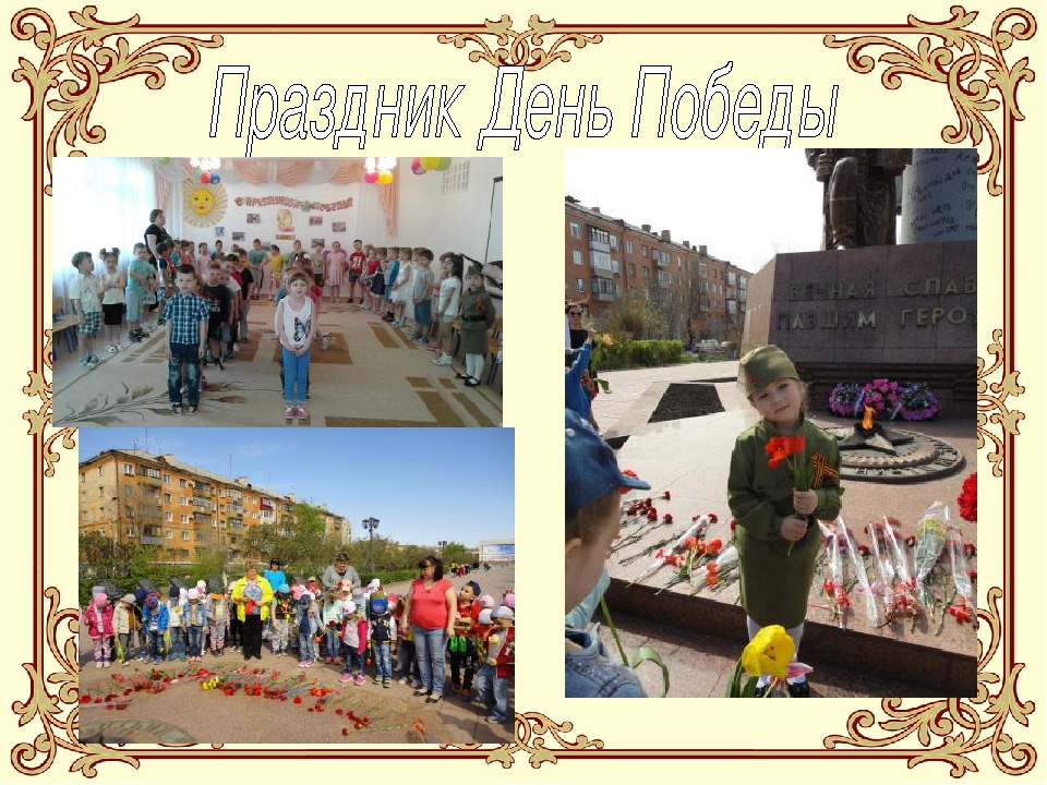 Презентация аналитический отчет в ДОУ