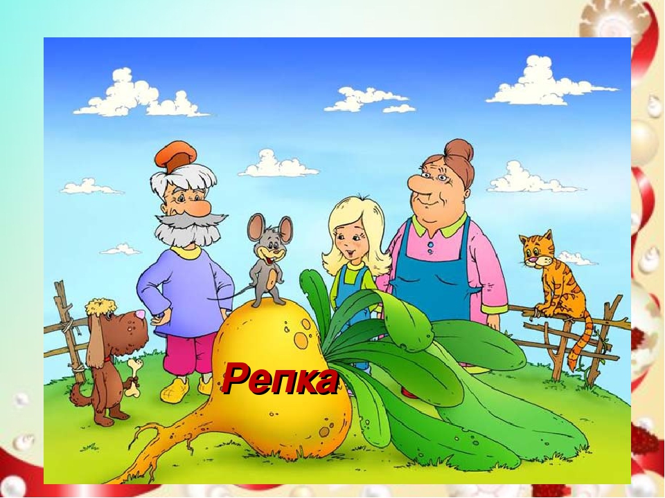 Мультимедийная дидактическая игра «Угадайка: по русским народным сказкам» для детей среднего дошкольного возраста