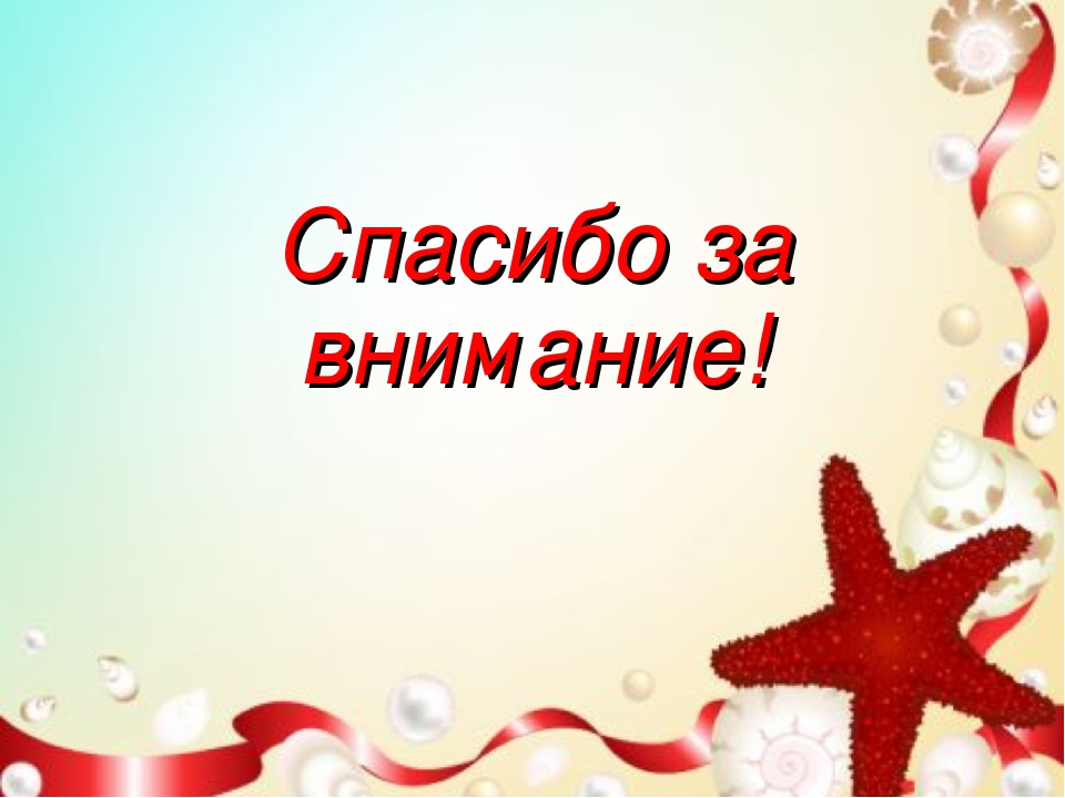 Мультимедийная дидактическая игра «Угадайка: по русским народным сказкам» для детей среднего дошкольного возраста