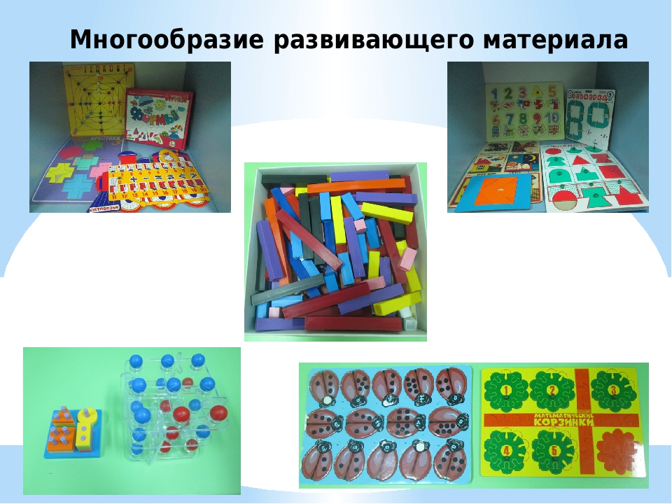 "Развитие интеллектуального и творческого потенциала детей посредством развивающих игр"