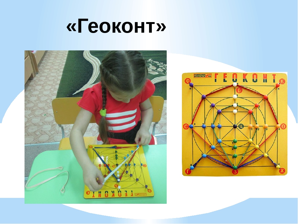 "Развитие интеллектуального и творческого потенциала детей посредством развивающих игр"