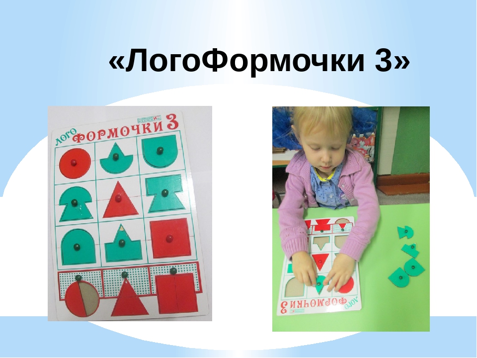 "Развитие интеллектуального и творческого потенциала детей посредством развивающих игр"