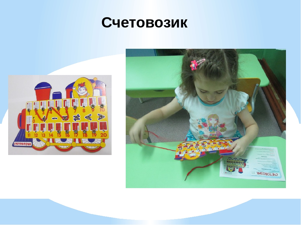 "Развитие интеллектуального и творческого потенциала детей посредством развивающих игр"