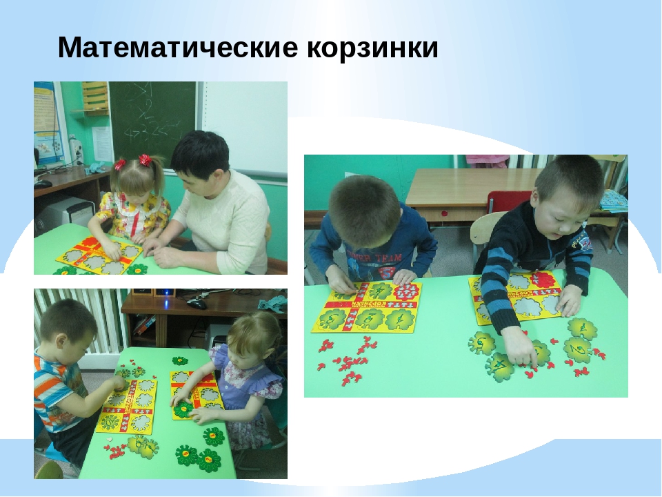 "Развитие интеллектуального и творческого потенциала детей посредством развивающих игр"