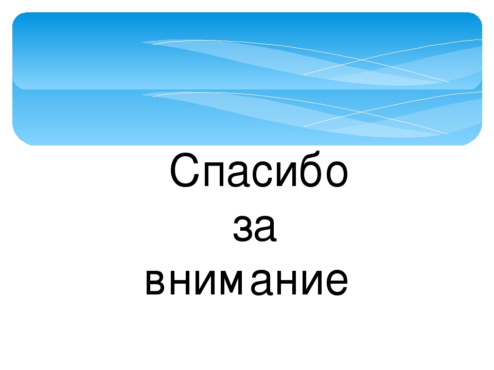 Презентация "Кельчин Геннадий Павлович"
