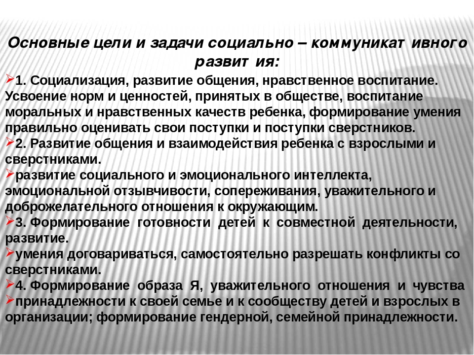 Презентация - по профорентации старших дошкольников
