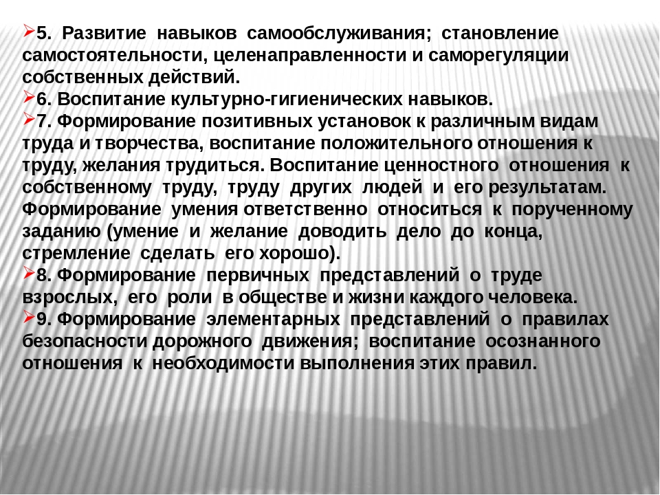 Презентация - по профорентации старших дошкольников