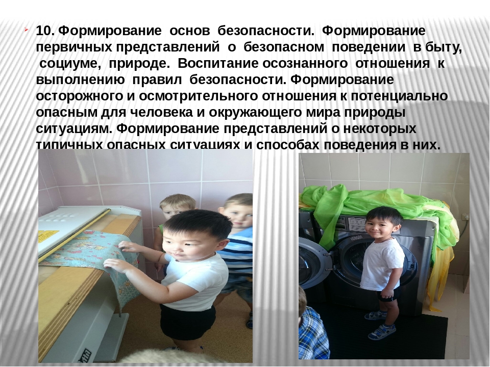 Презентация - по профорентации старших дошкольников