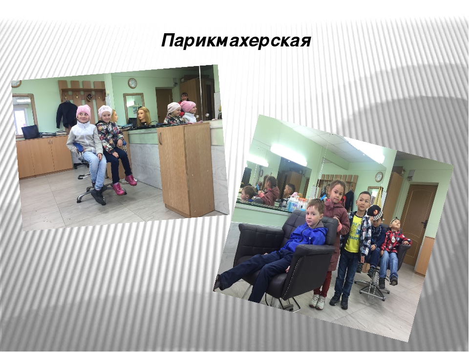 Презентация - по профорентации старших дошкольников