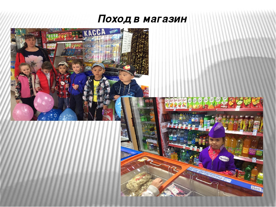 Презентация - по профорентации старших дошкольников