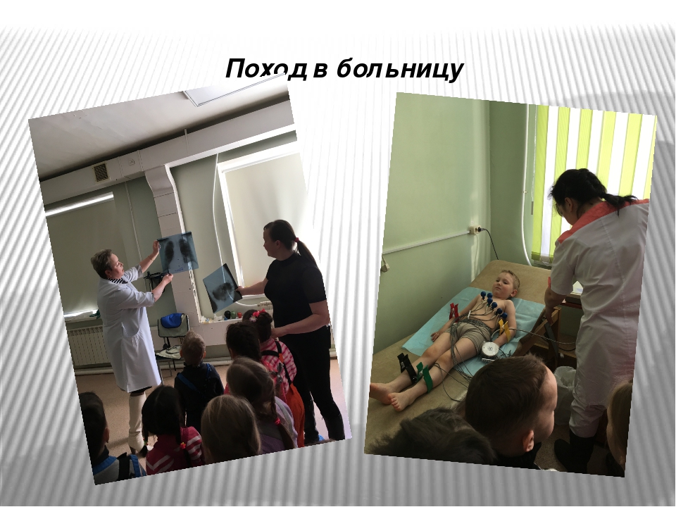 Презентация - по профорентации старших дошкольников