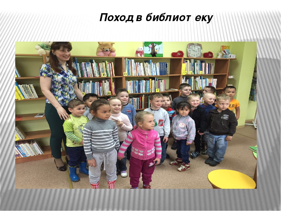 Презентация - по профорентации старших дошкольников
