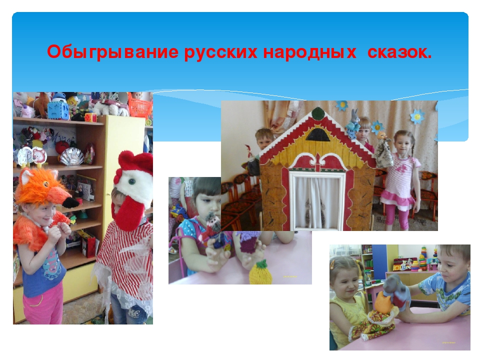 Творческий проект: «Где традиции чтут , там весело живут»