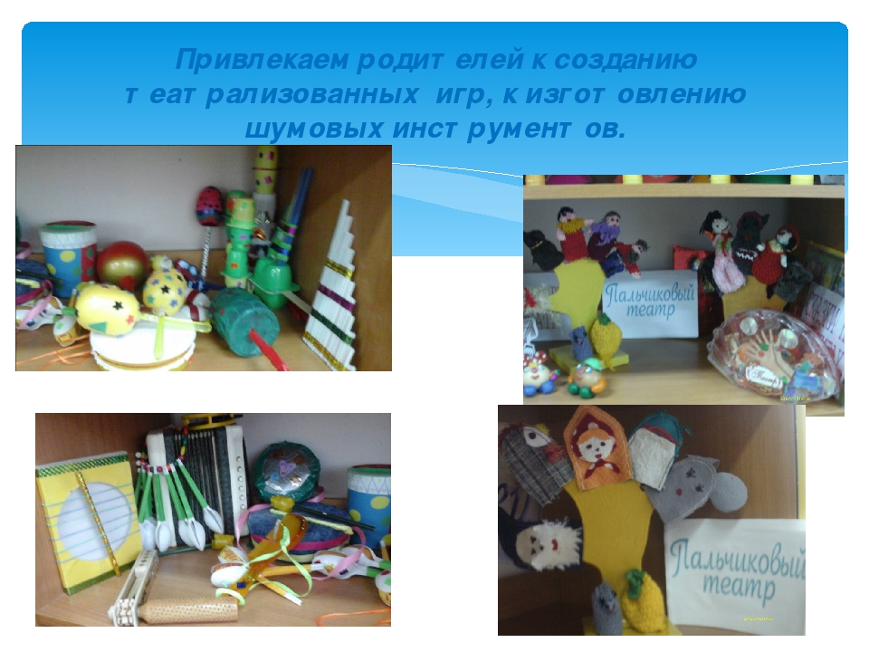 Творческий проект: «Где традиции чтут , там весело живут»
