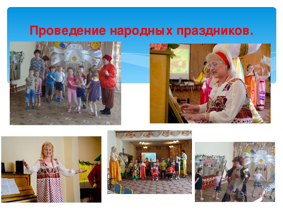 Творческий проект: «Где традиции чтут , там весело живут»