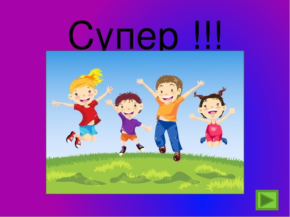 Тест для детей 5-6 лет