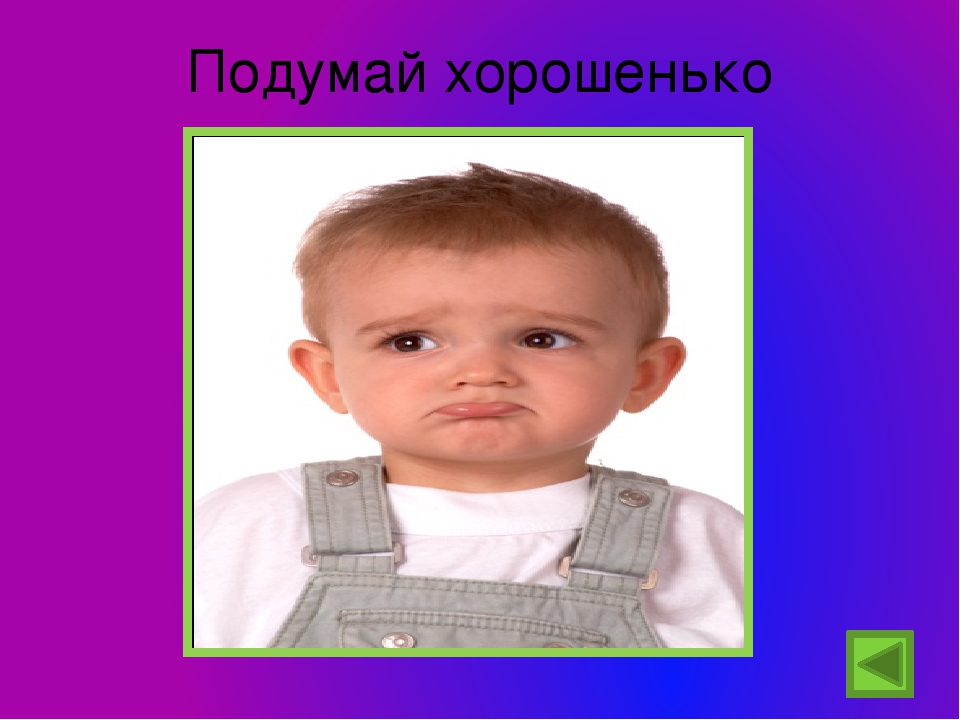 Тест для детей 5-6 лет