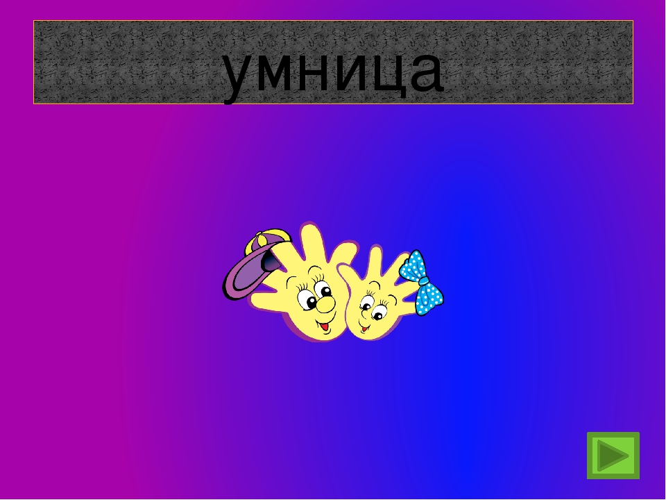 Тест для детей 5-6 лет