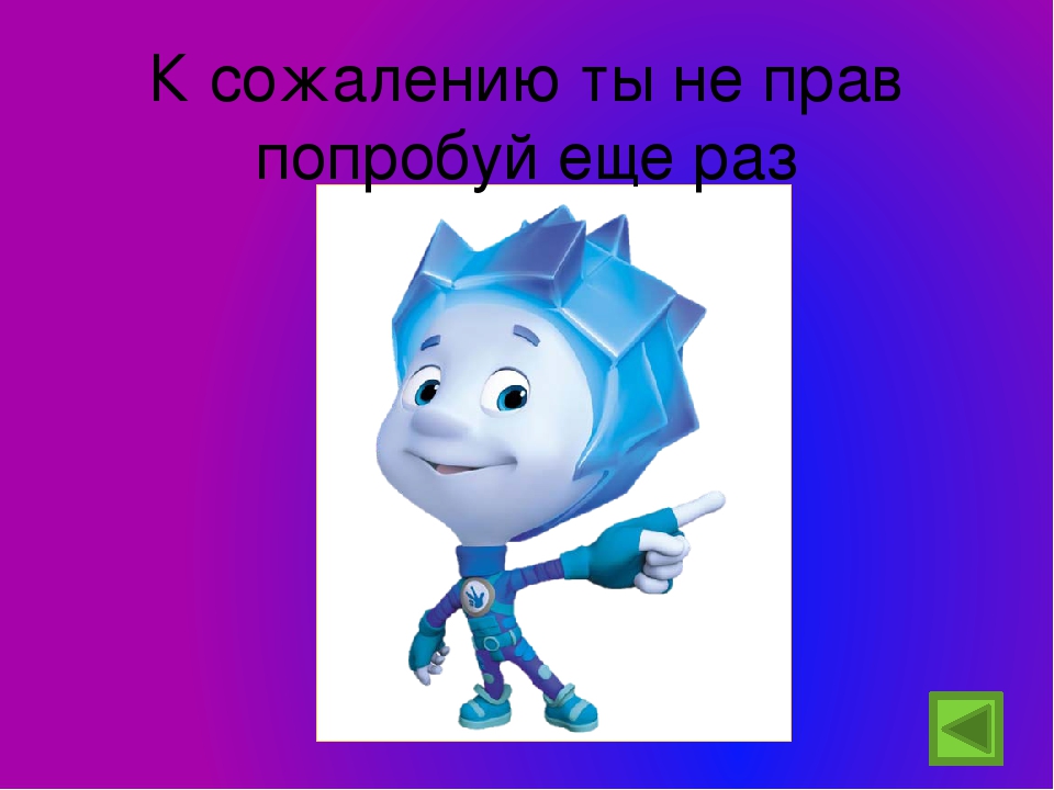 Тест для детей 5-6 лет