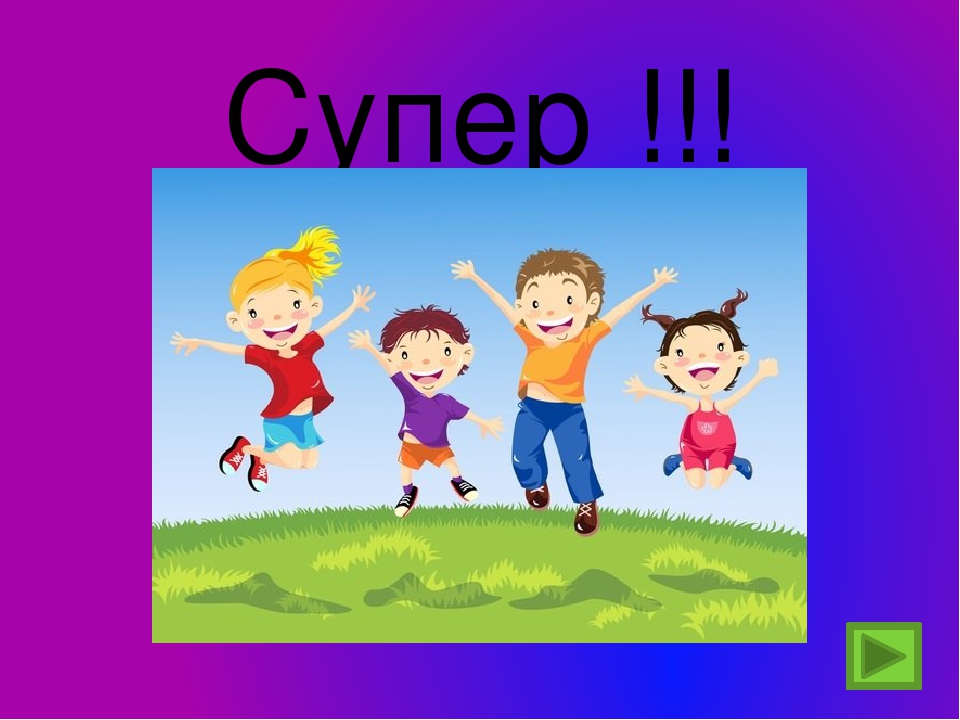 Тест для детей 5-6 лет