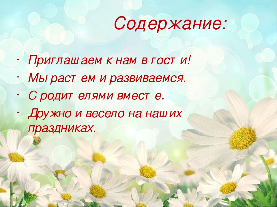 Портфолио младшей группы "Колобок"