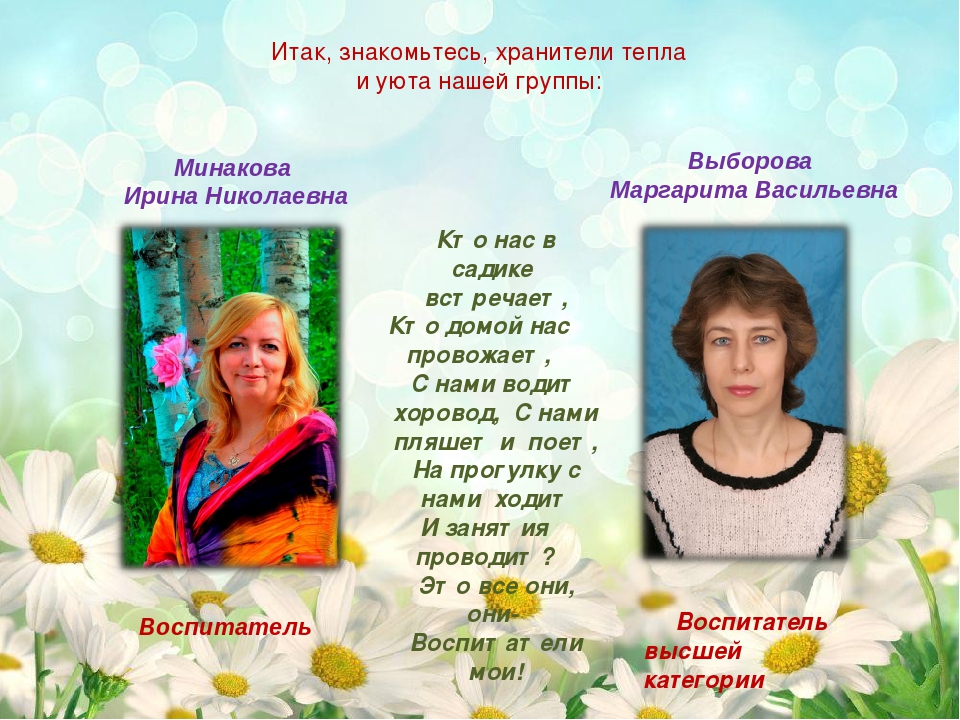 Портфолио младшей группы "Колобок"