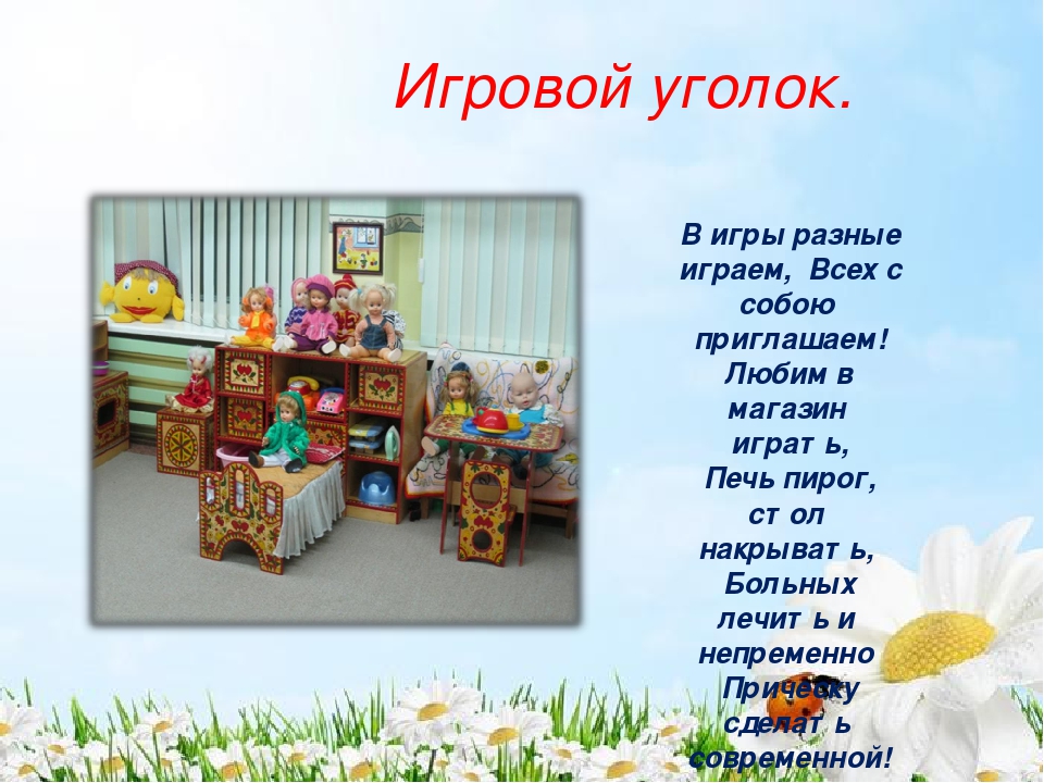 Портфолио младшей группы "Колобок"
