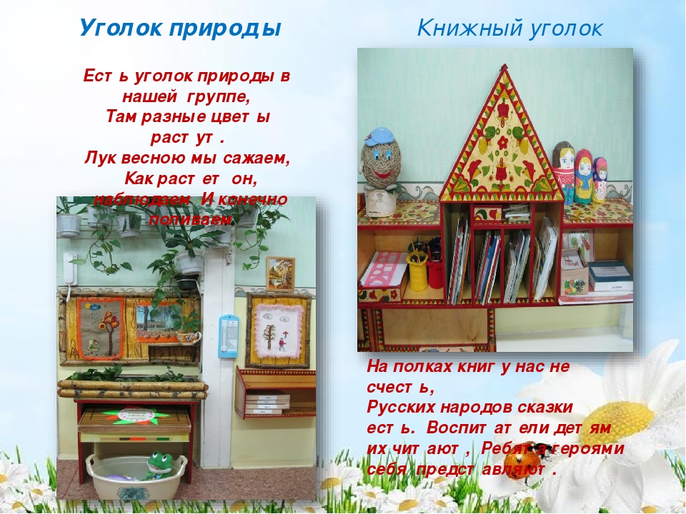 Портфолио младшей группы "Колобок"