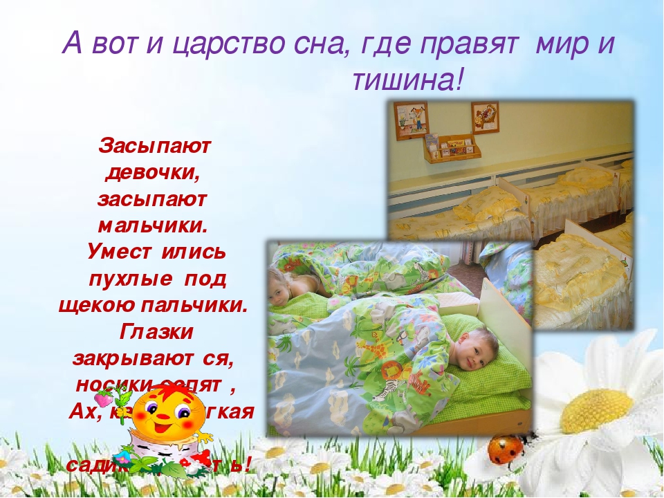 Портфолио младшей группы "Колобок"