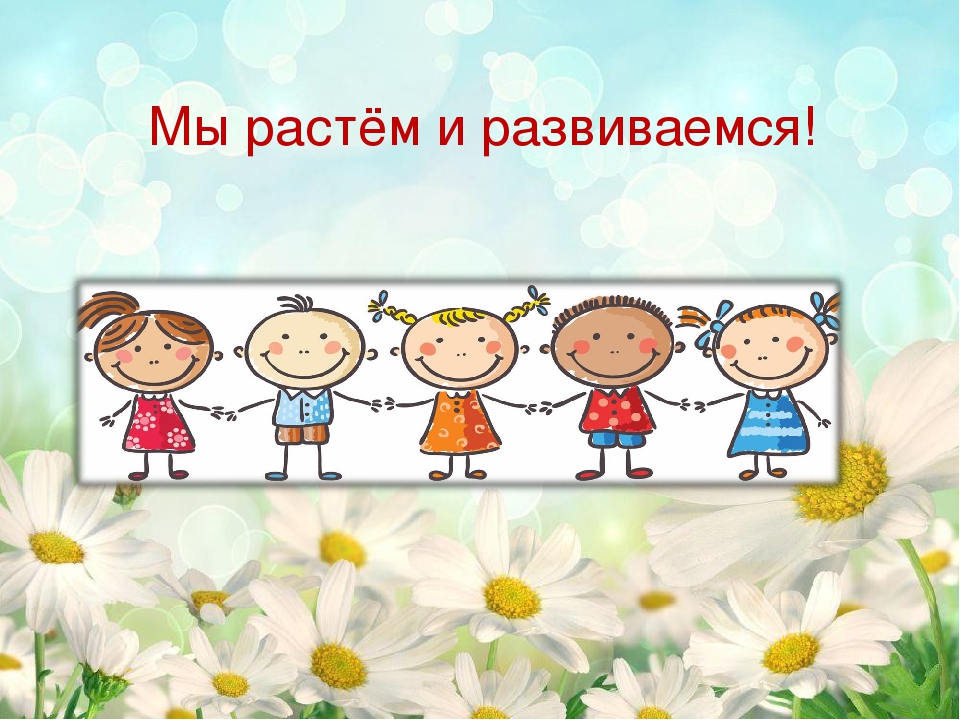 Портфолио младшей группы "Колобок"