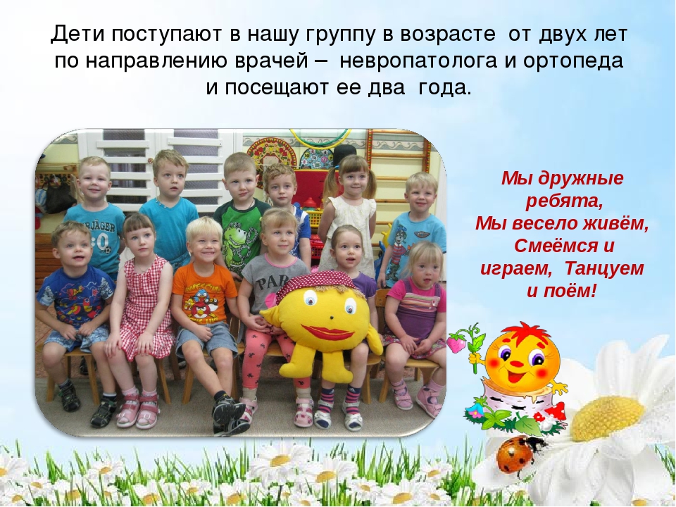 Портфолио младшей группы "Колобок"