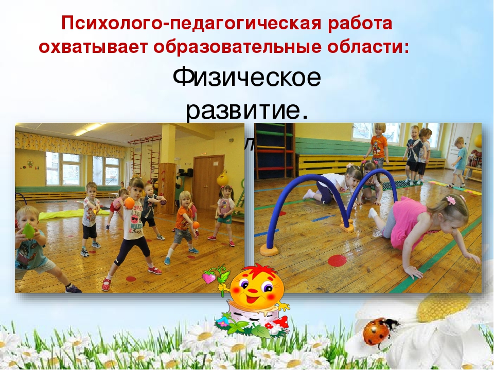Портфолио младшей группы "Колобок"