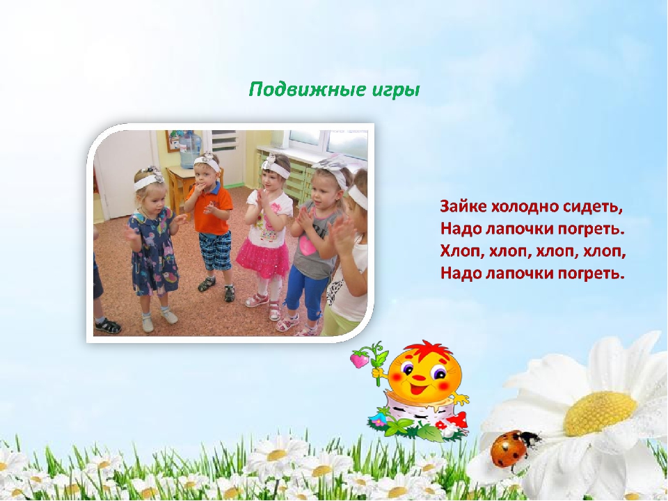 Портфолио младшей группы "Колобок"