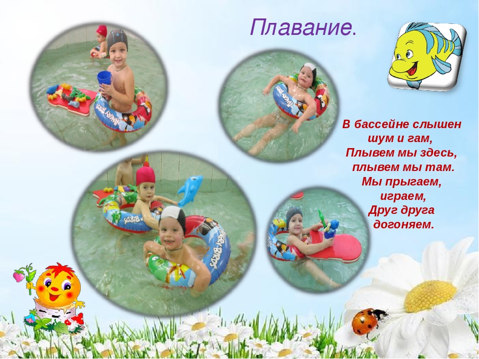 Портфолио младшей группы "Колобок"