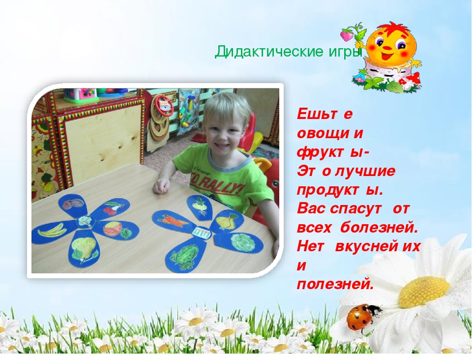Портфолио младшей группы "Колобок"
