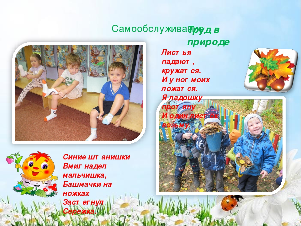 Портфолио младшей группы "Колобок"