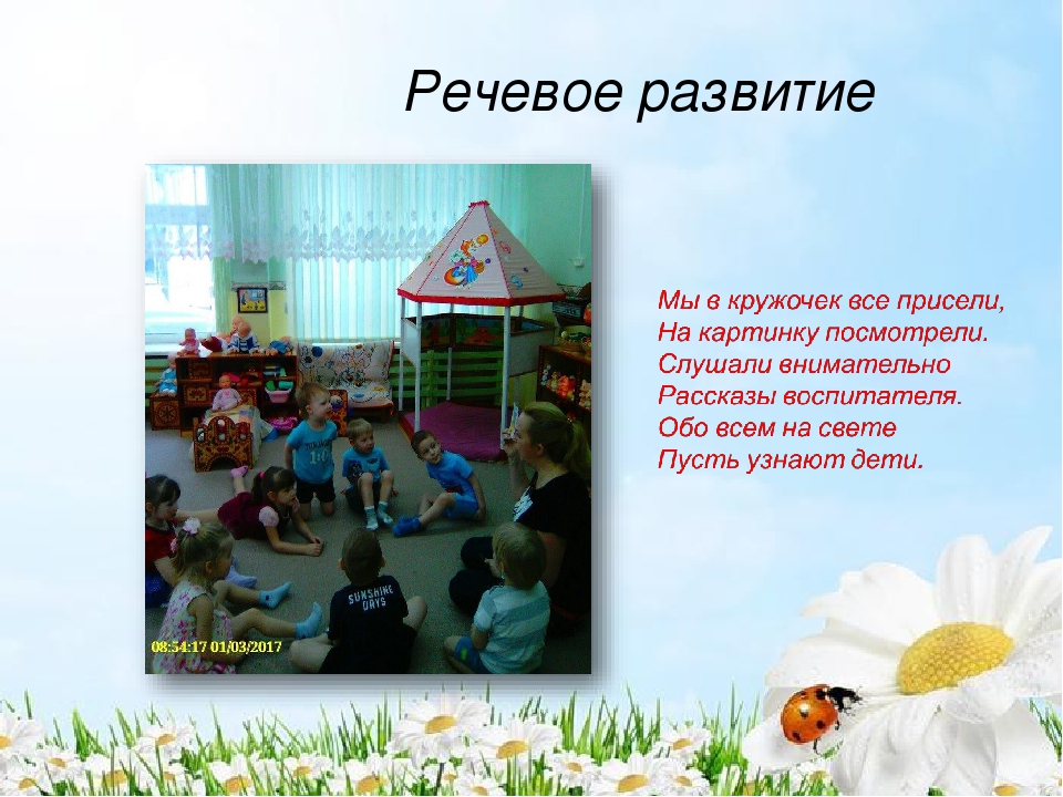 Портфолио младшей группы "Колобок"
