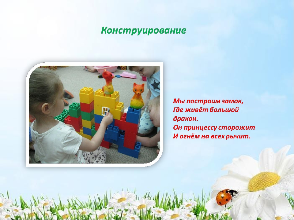 Портфолио младшей группы "Колобок"