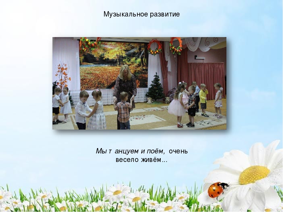 Портфолио младшей группы "Колобок"