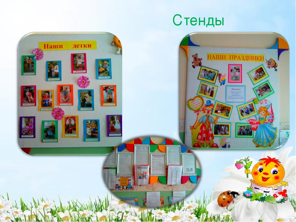 Портфолио младшей группы "Колобок"